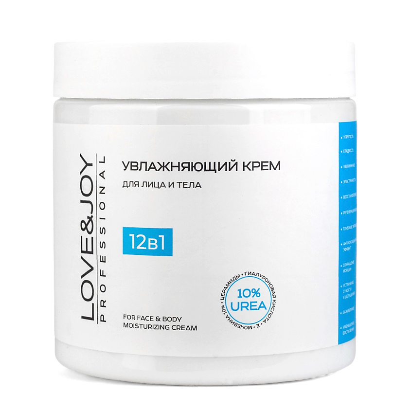 Изображение товара LOVE&JOY УВЛАЖНЯЮЩИЙ КРЕМ ДЛЯ ЛИЦА И ТЕЛА БАНКА, 1 шт.