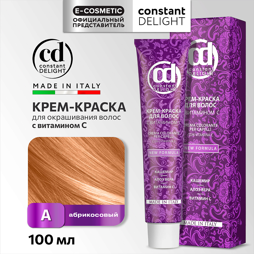 Изображение товара CONSTANT DELIGHT Крем-краска для волос с витамином С, A абрикосовый, 100 мл