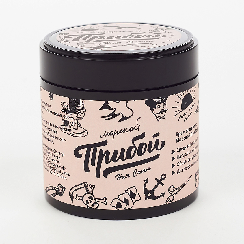 Изображение товара Морской Прибой Крем для укладки волос Black Edition, 1 шт.