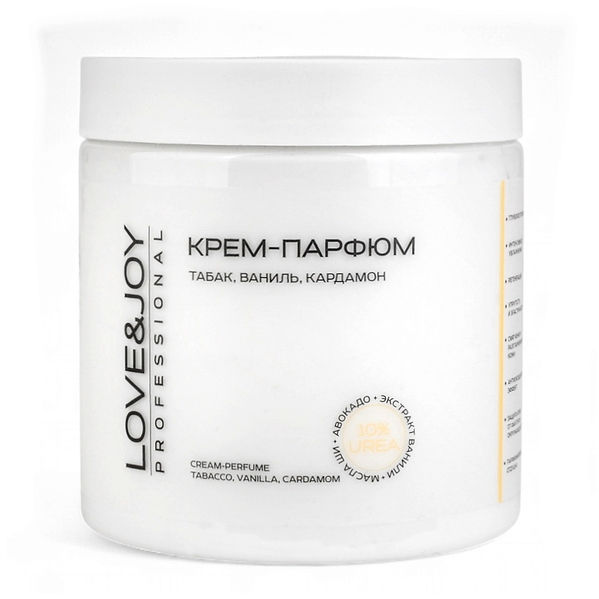 Изображение товара LOVE&JOY УВЛАЖНЯЮЩИЙ ПАРФЮМИРОВАННЫЙ КРЕМ ДЛЯ ТЕЛА ТАБАК, ВАНИЛЬ, КАРДАМОН, 1 шт.