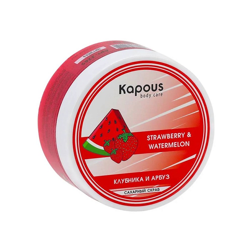 Изображение товара KAPOUS Сахарный скраб Клубника и Арбуз, 200 г