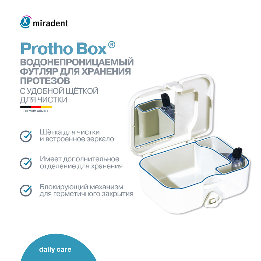 Изображение товара MIRADENT Водонепроницаемый, герметичный бокс для хранения протезов с щеткой для чистки Protho Box, 1 шт