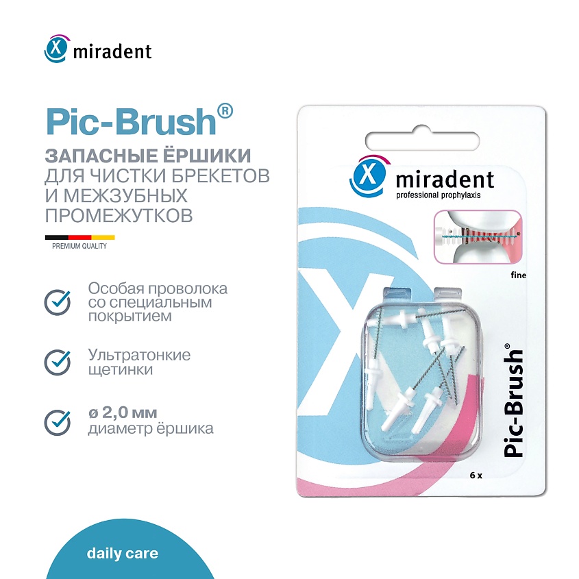 Изображение товара MIRADENT Запасные межзубные ершики Pic-Brush® для чистки зубов и брекетов, 6 шт