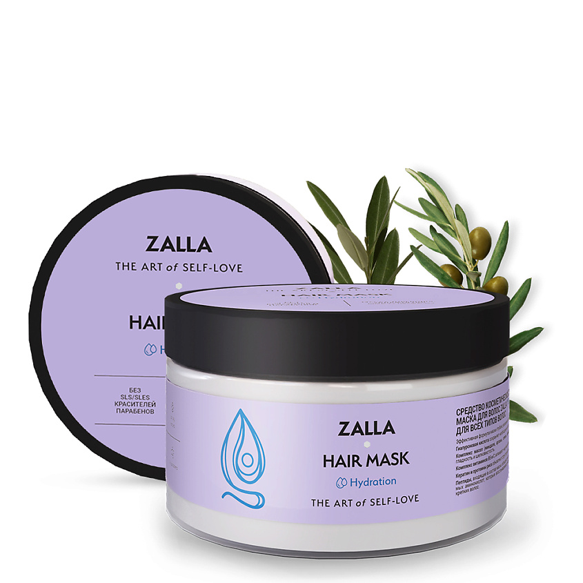 Изображение товара Zalla Маска для волос "Увлажнение", 250 мл