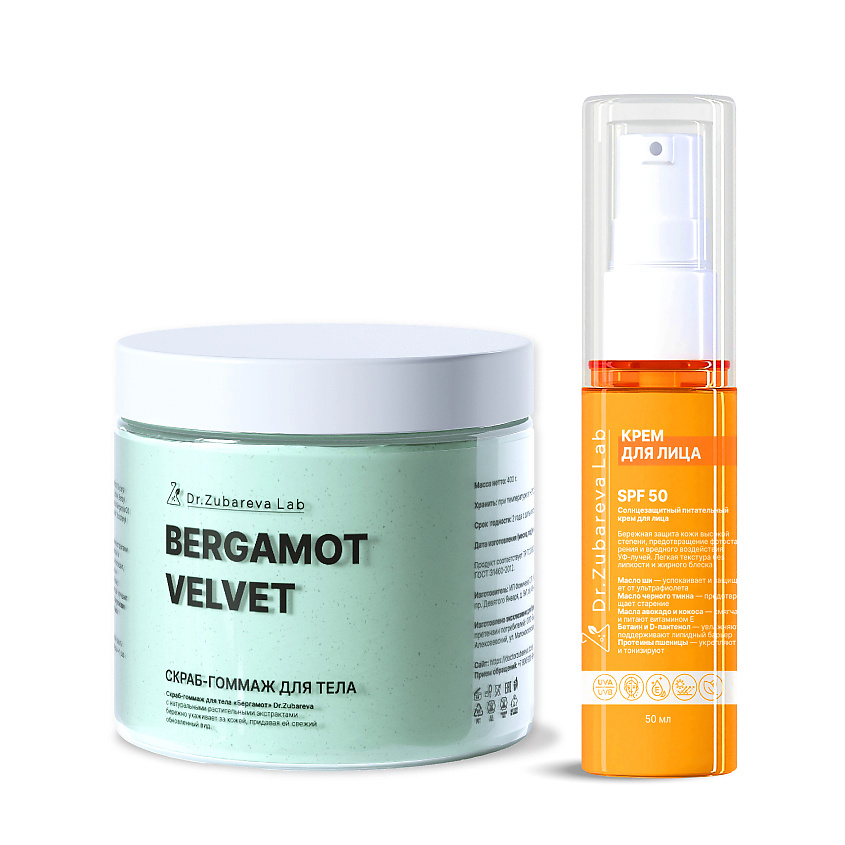 Изображение товара DR. ZUBAREVA Набор «Защита и экстра увлажнение», Солнцезащитный крем для лица SPF 50 + Скраб-гоммаж для тела «Бергамот», Зубарева