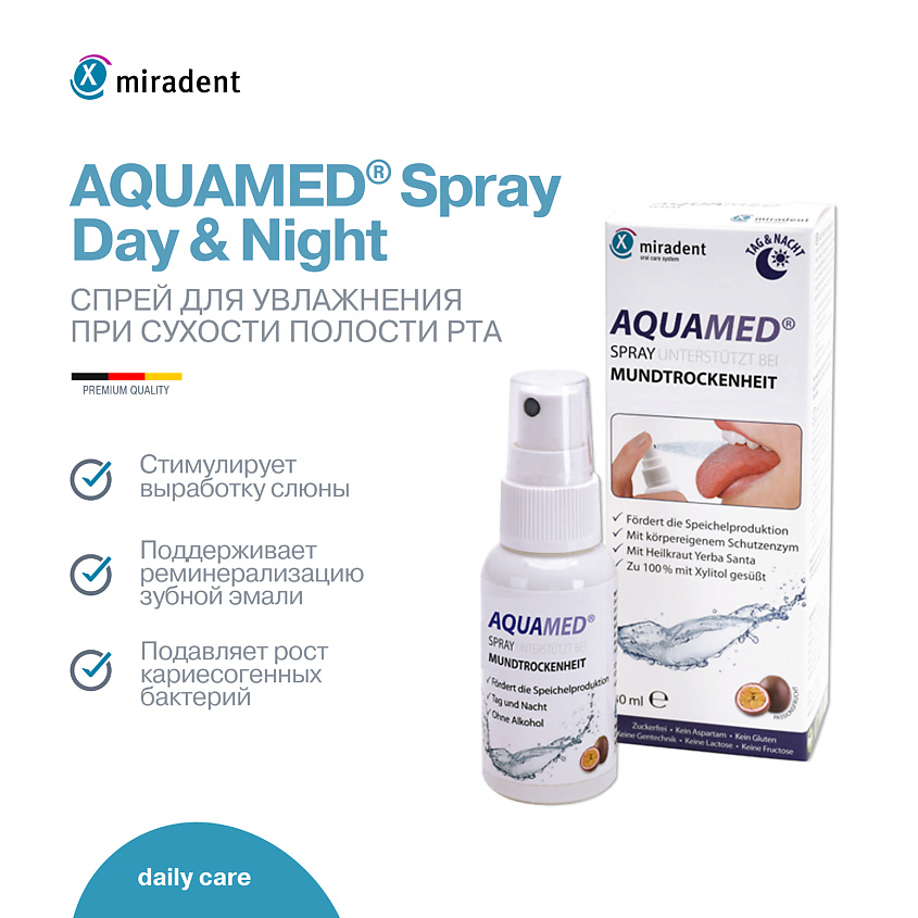 Изображение товара MIRADENT Спрей для увлажнения при сухости полости рта AQUAMED® Spray, 30 мл