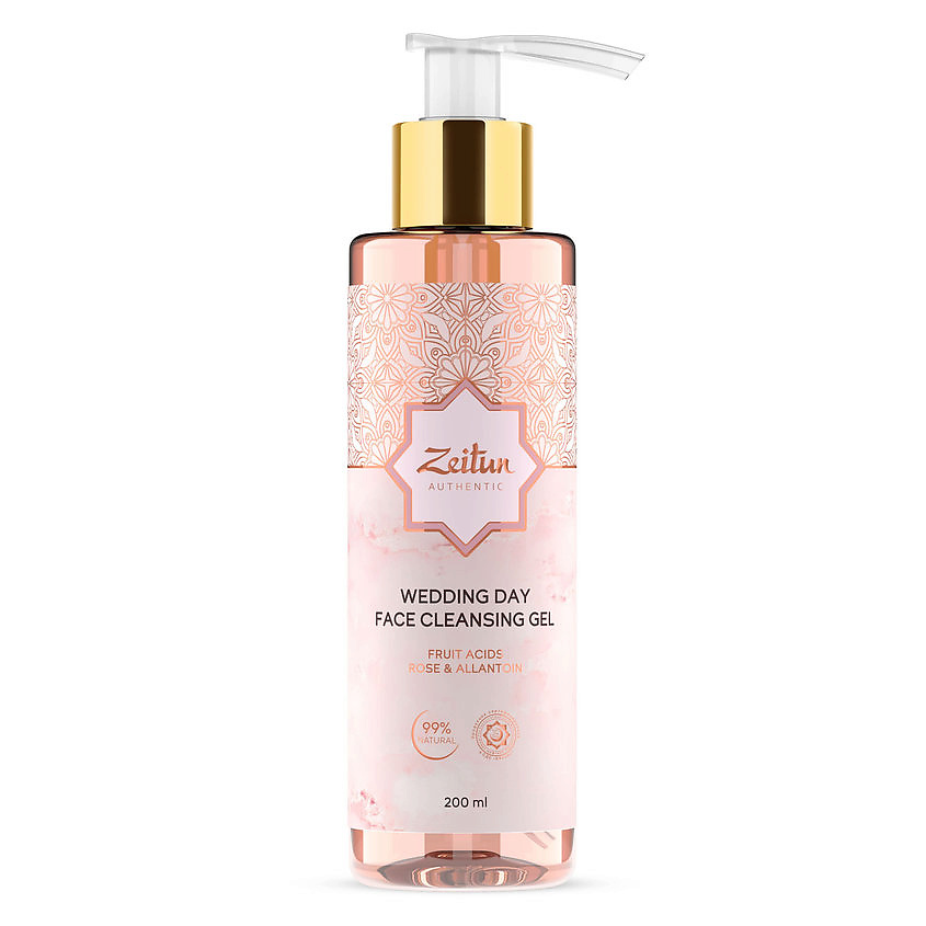 Изображение товара ZEITUN Гель для умывания Wedding Day, 200 мл