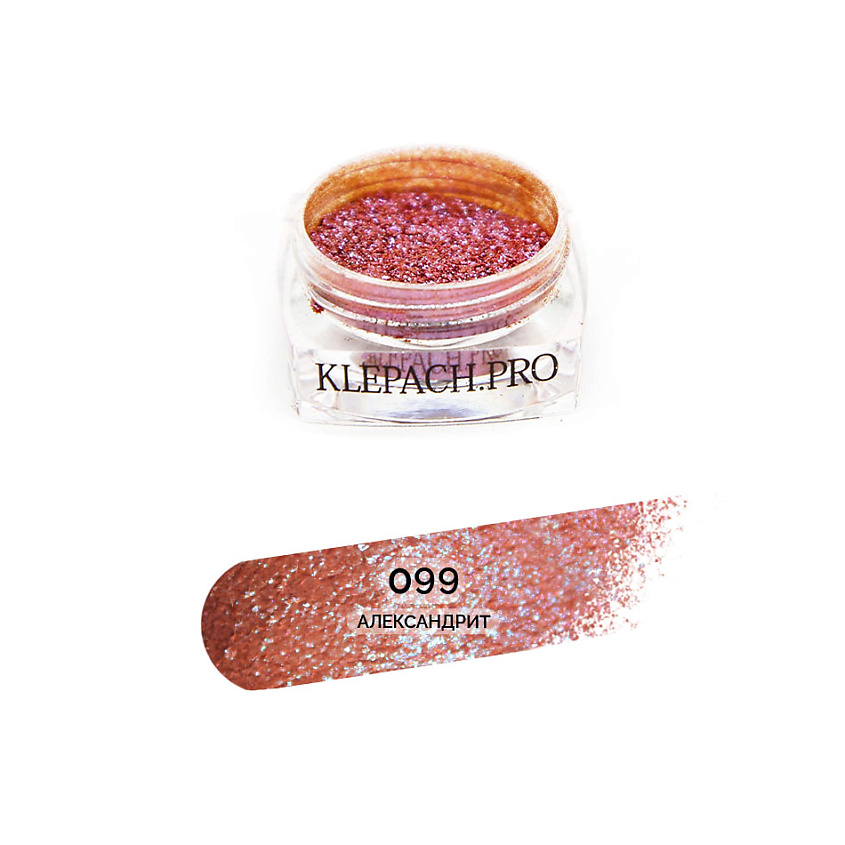 Изображение товара KLEPACH.PRO Тени для глаз и макияжа век, 099 - Александрит