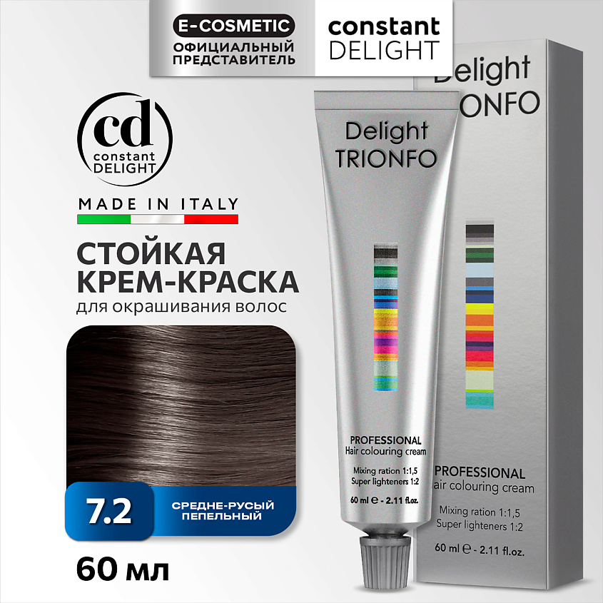 Изображение товара Крем-краска для волос DELIGHT TRIONFO CONSTANT DELIGHT 60 мл стойкое окрашивание
