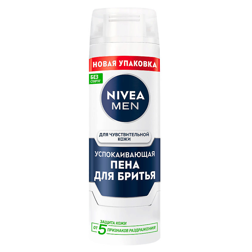 Изображение товара NIVEA MEN Успокаивающая пена для бритья для чувствительной кожи, 200 мл