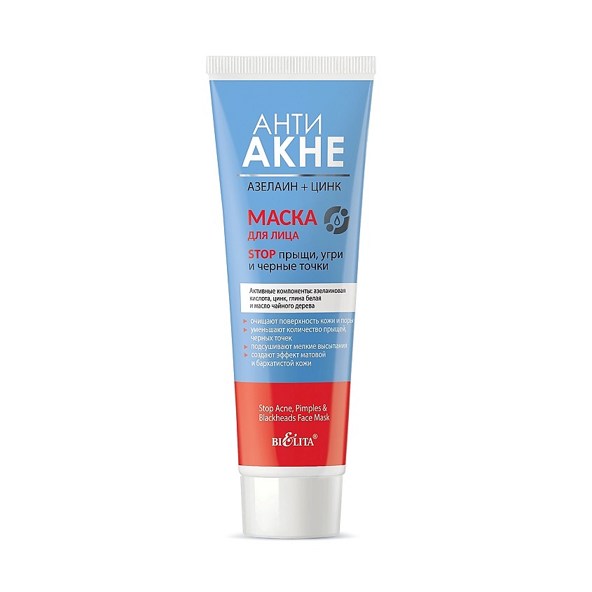 Изображение товара БЕЛИТА Маска для лица "Stop прыщи, угри и черные точки" АНТИ АКНЕ, 100 мл