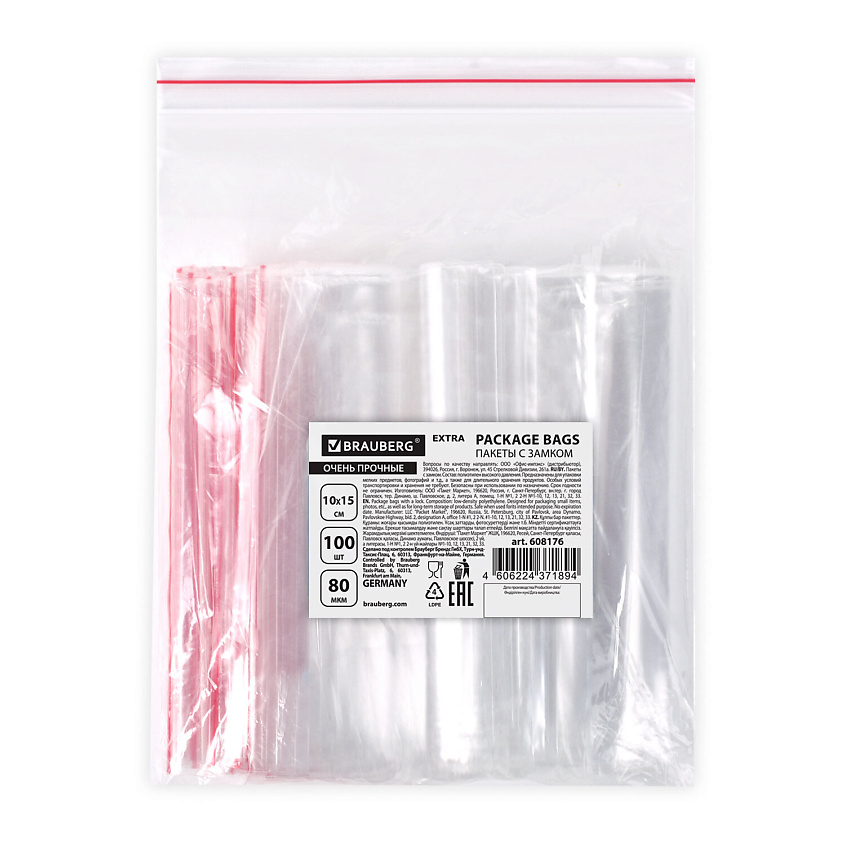 Изображение товара Пакеты с замком BRAUBERG ZIP LOCK EXTRA 100х150 мм