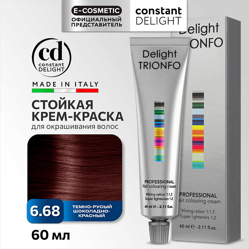 Изображение товара CONSTANT DELIGHT Крем-краска DELIGHT TRIONFO для стойкого окрашивания волос 60 мл