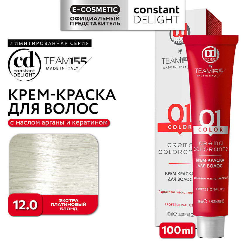 Изображение товара CONSTANT DELIGHT Краска для волос TEAM155 12.0 экстра платиновый блонд 100 мл