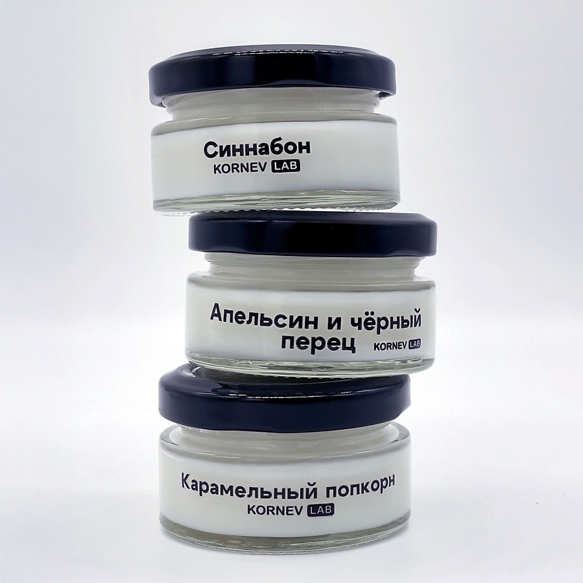 Изображение товара KORNEV LAB Набор свечей ароматических Апельсин и черный перец, Синнабон, Карамельный попкорн, 1 шт.