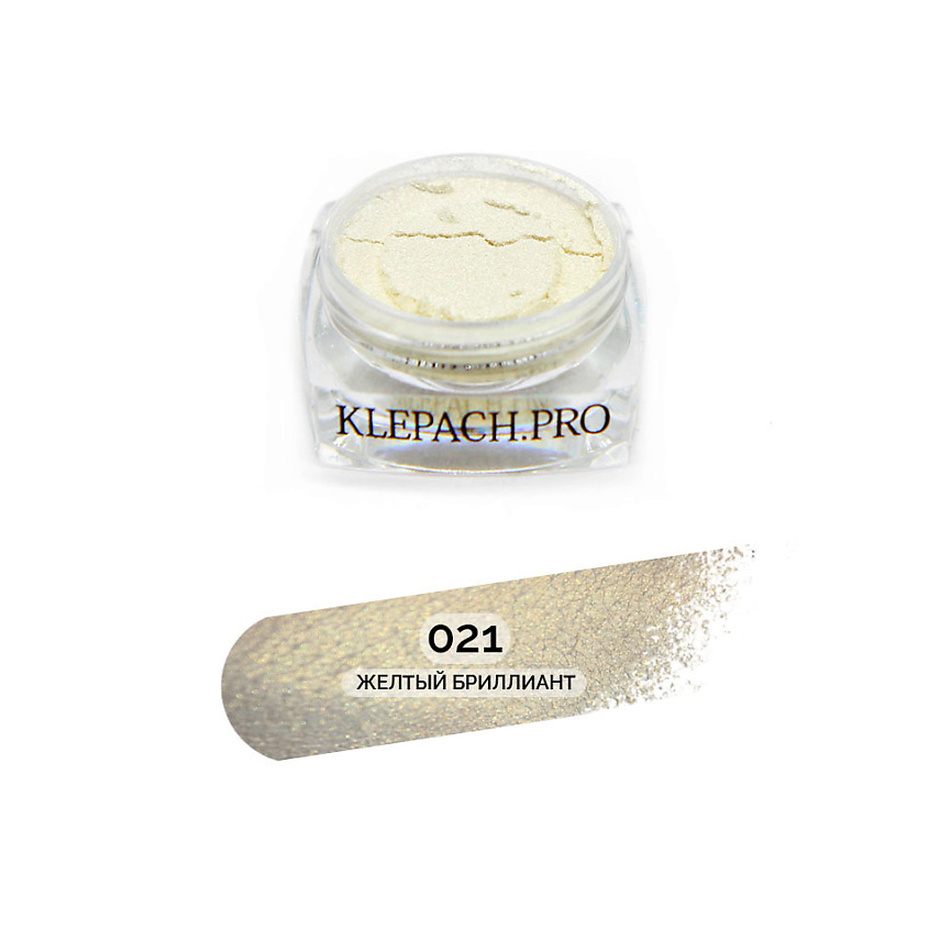 Изображение товара KLEPACH.PRO Тени для век 021 Желтый бриллиант мини-пигмент с сиянием 490 рублей