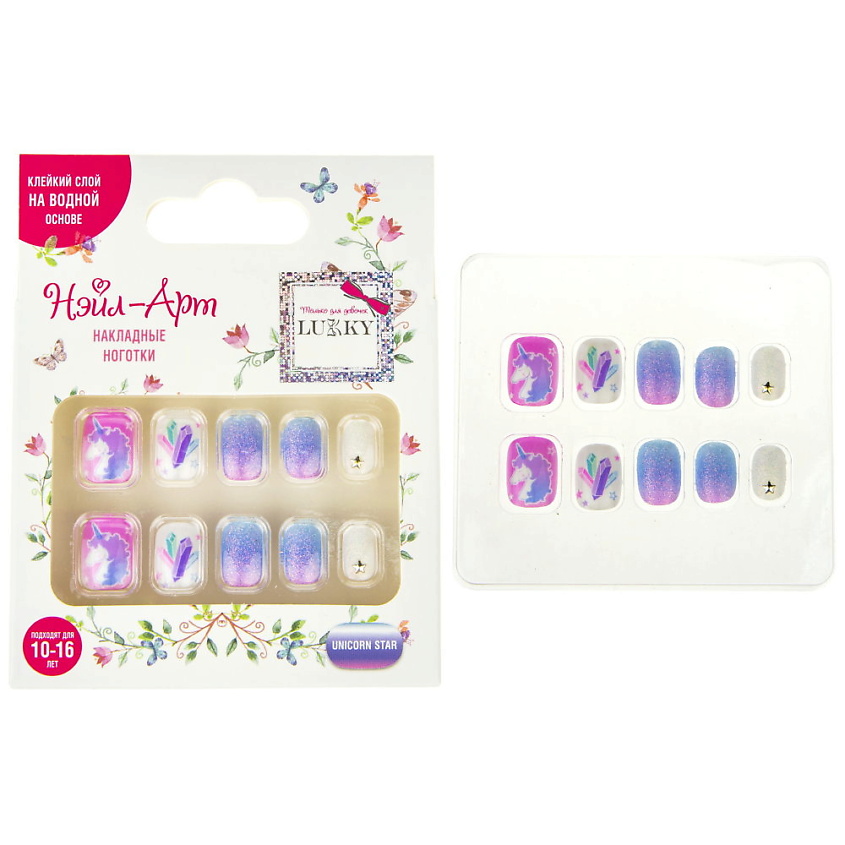 Изображение товара LUKKY Накладные ногти Unicorn Star, цвет: сиреневый