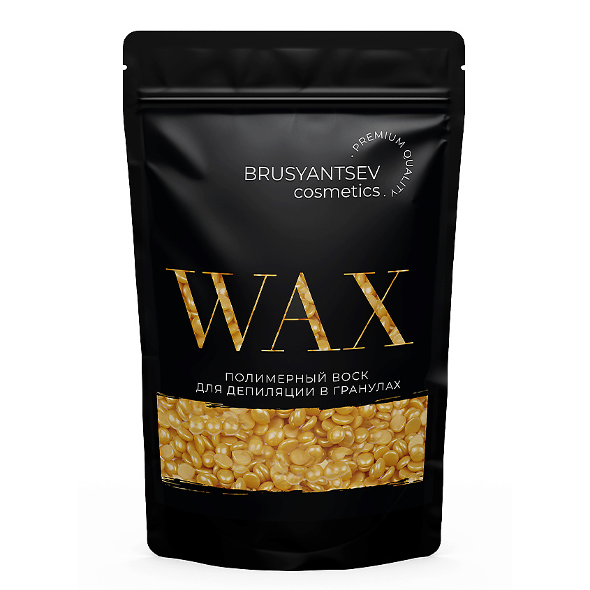 Изображение товара Воск для депиляции BRUSYANTSEV COSMETICS Золотой 1 шт.
