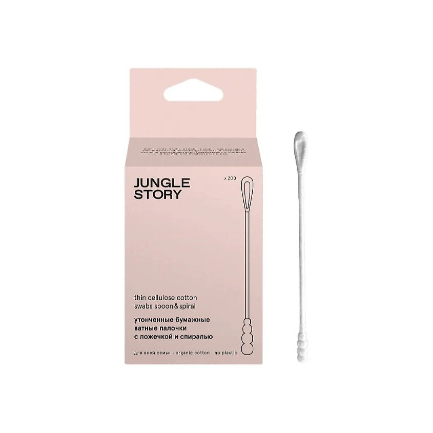 Изображение товара JUNGLE STORY Ватные палочки с бумажным стиком, наконечник - спиралевидная намотка и лопатка 200 шт., 200 шт.