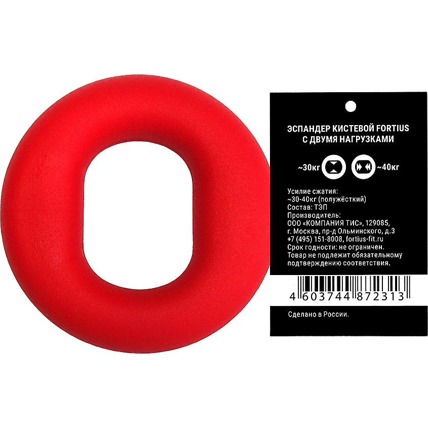 Изображение товара Эспандер кистевой FORTIUS двухсторонний 10-20 кг для тренировки пальцев и запястий