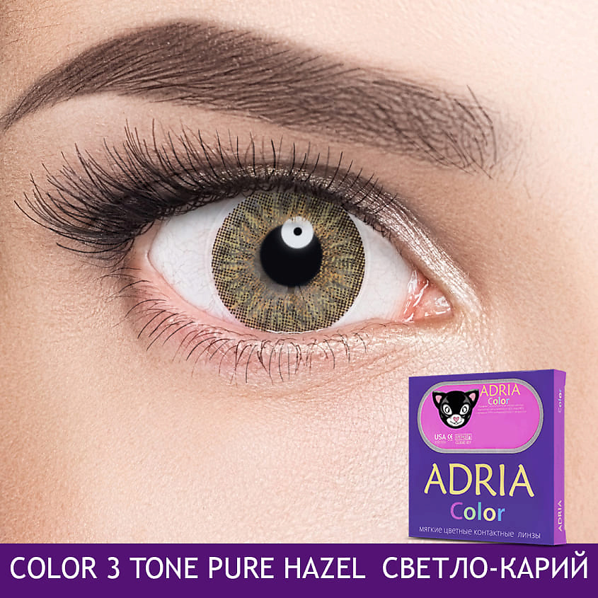 Изображение товара Цветные контактные линзы ADRIA Color 3 Tone Pure Hazel трехмесячные безопасные HD технология