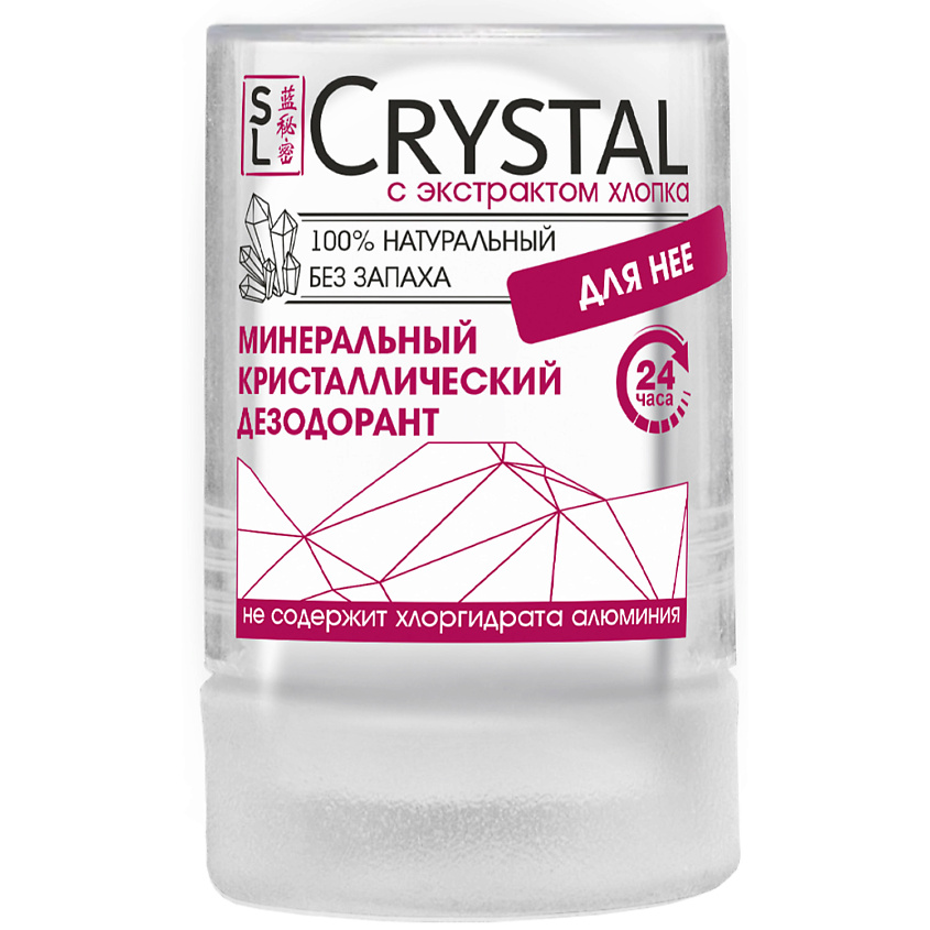 Изображение товара SECRETS LAN Дезодорант Минеральный д/тела с экстрактом хлопка, CRYSTAL Deodorant Stick, 120 гр, белый