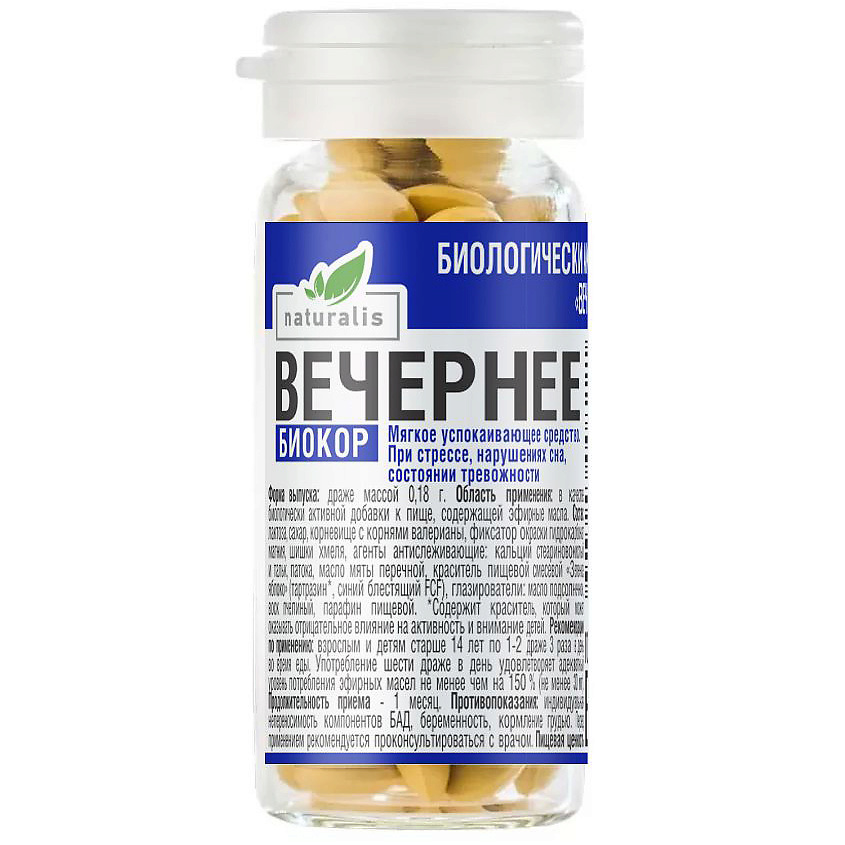 Изображение товара НАТУРАЛИС Вечернее Валериана Хмель Мята таблетки 50 шт натуральная поддержка сна