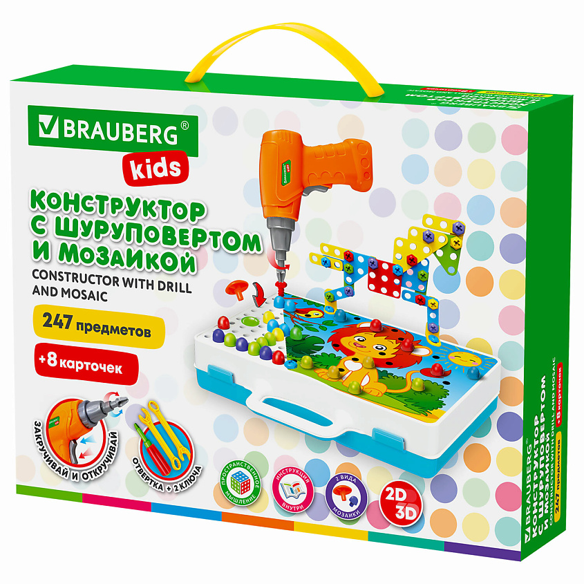 Изображение товара Конструктор с шуруповертом и мозаикой BRAUBERG KIDS 247 деталей для детей