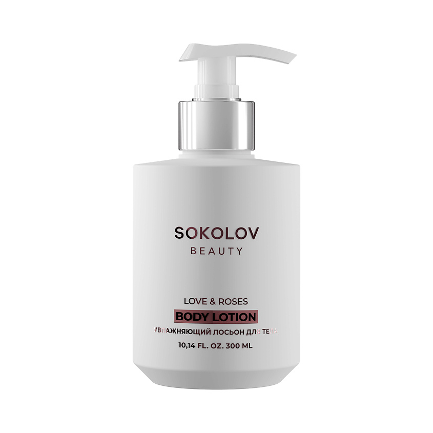 Изображение товара SOKOLOV Лосьон для тела "Увлажняющий" Love&Roses, 1 шт.