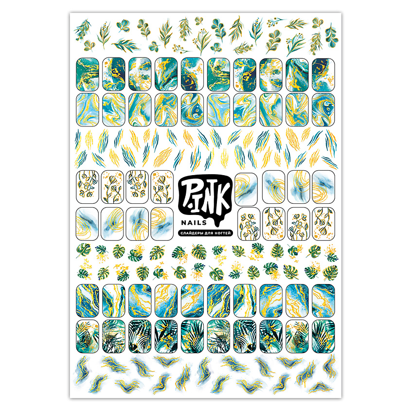 Изображение товара P.INK Слайдеры для ногтей Мрамор фольга, 1 шт.
