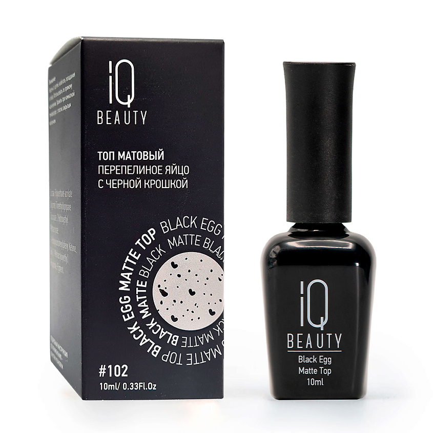Изображение товара IQ BEAUTY Топ матовый перепелиное яйцо с черной крошкой Black Egg Matte Top #102