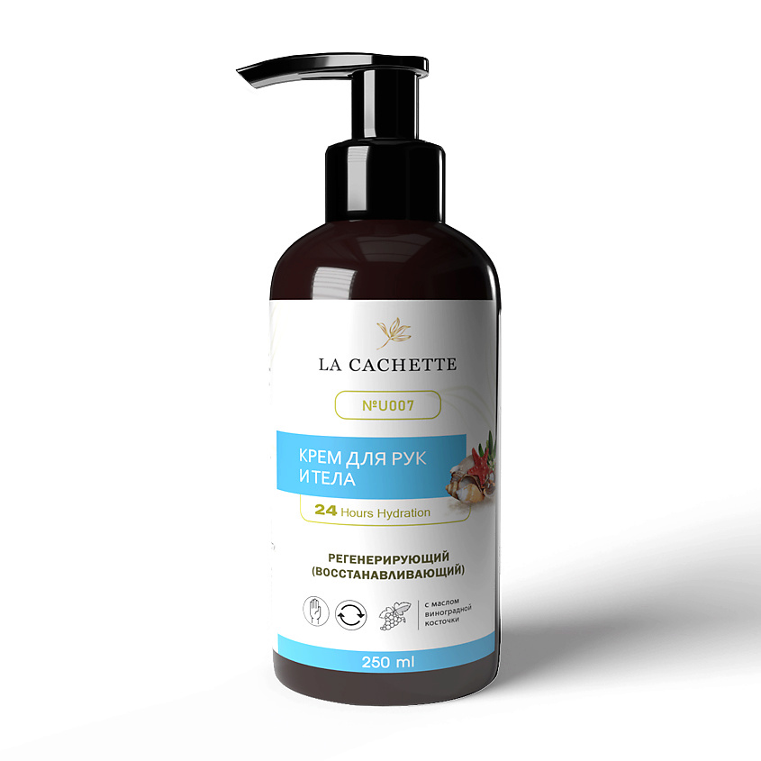 Изображение товара LA CACHETTE Крем для рук и тела Амбретта морская соль шалфей 250 мл