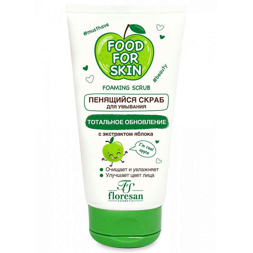 Изображение товара FLORESAN Скраб пенящийся для умывания лица Яблоко, 150 мл