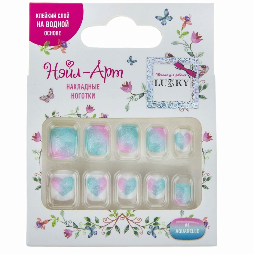 Изображение товара LUKKY Накладные ногти Aquarelle, цвет: Голубой