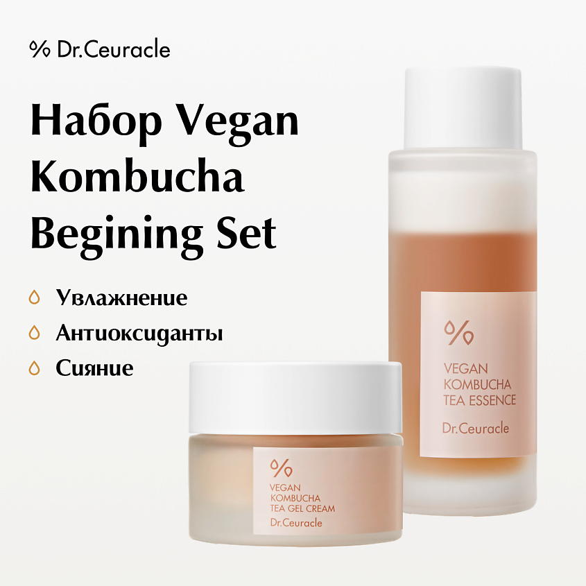 Изображение товара DR. CEURACLE Набор с чаем комбуча (эссенция+гель-крем), Крем-эссенция с чаем комбуча 50 мл; Крем-гель с чаем комбуча 30 г