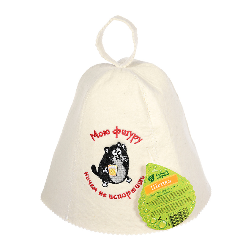 Изображение товара БАННЫЕ ШТУЧКИ Шапка для бани и сауны с вышивкой Мою фигуру ничем не испортишь, Белый