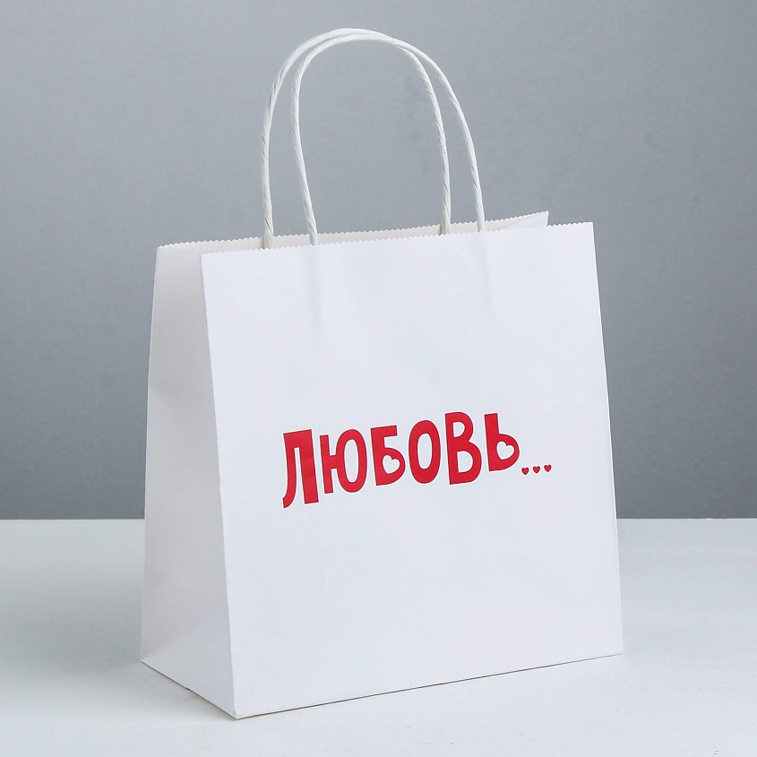 Изображение товара Пакет подарочный "Любовь" 22x22 см с проклеенным дном и ручками