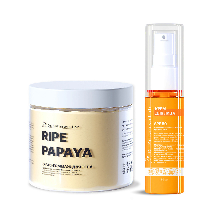 Изображение товара DR. ZUBAREVA Набор «Защита и обновление», Солнцезащитный крем для лица SPF 50 + Скраб-гоммаж для тела «Папайя», Зубарева