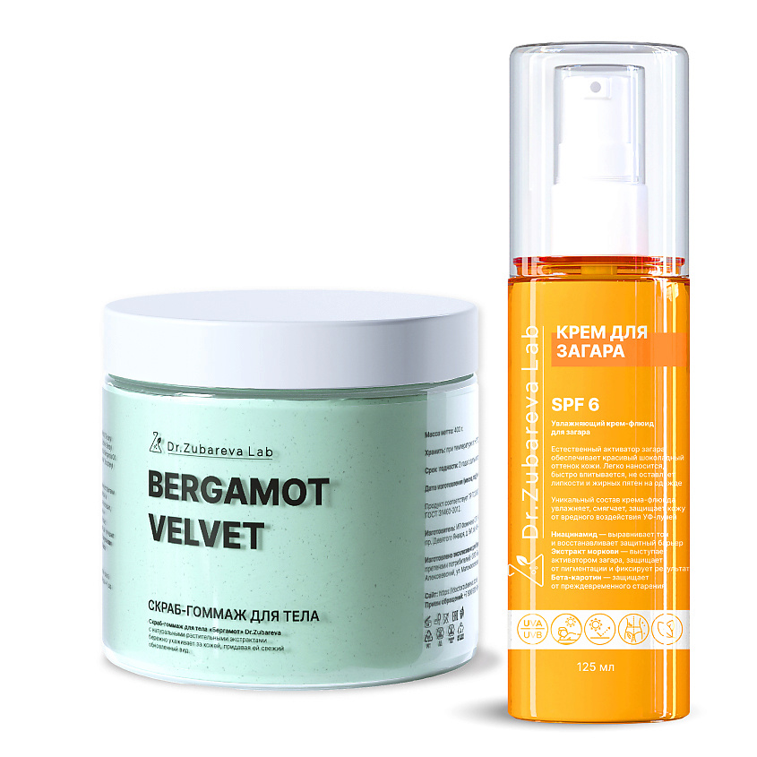 Изображение товара DR. ZUBAREVA Набор «Загар и очищение», Крем-флюид для загара SPF 6 + Скраб-гоммаж для тела «Бергамот», Зубарева
