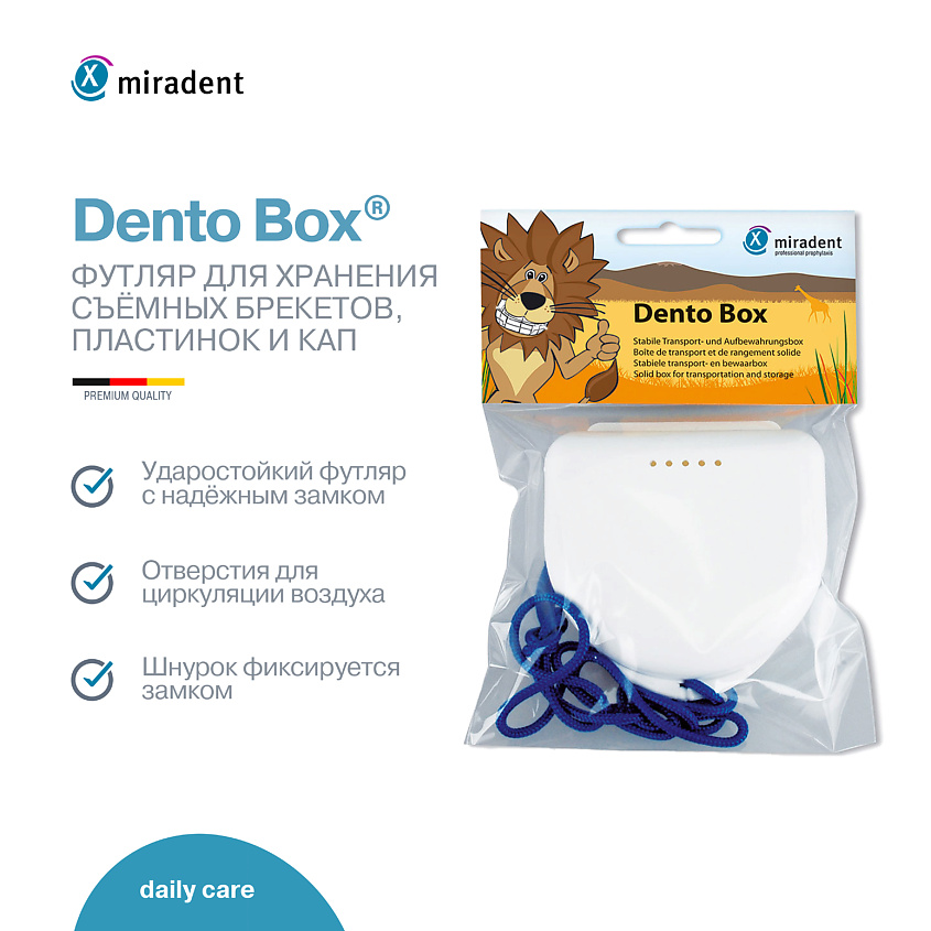 Изображение товара MIRADENT Контейнер стоматологический для хранения кап, съемных брекетов и пластинок Dento Box®, цвет: белый
