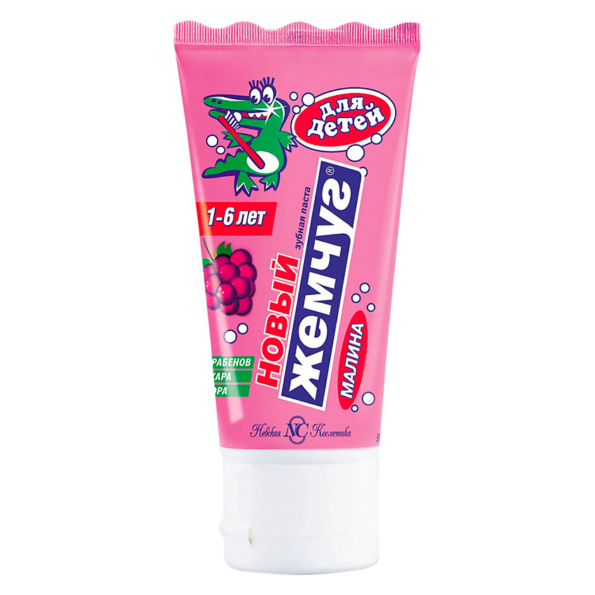 Изображение товара НОВЫЙ ЖЕМЧУГ Зубная паста Детская Малина, 50 мл