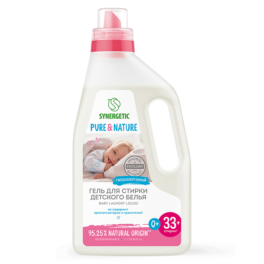 Изображение товара SYNERGETIC Гель для стирки детского белья концентрат, гипоаллергенный, без запаха, 1000 мл