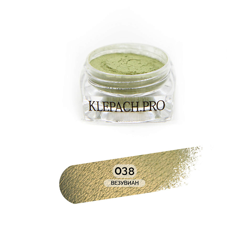 Изображение товара Минеральные тени для век KLEPACH.PRO Везувиан 038 рассыпчатые, 490 рублей