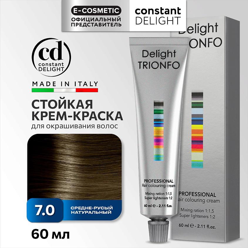 Изображение товара CONSTANT DELIGHT Крем-краска DELIGHT TRIONFO для стойкого окрашивания волос 60 мл