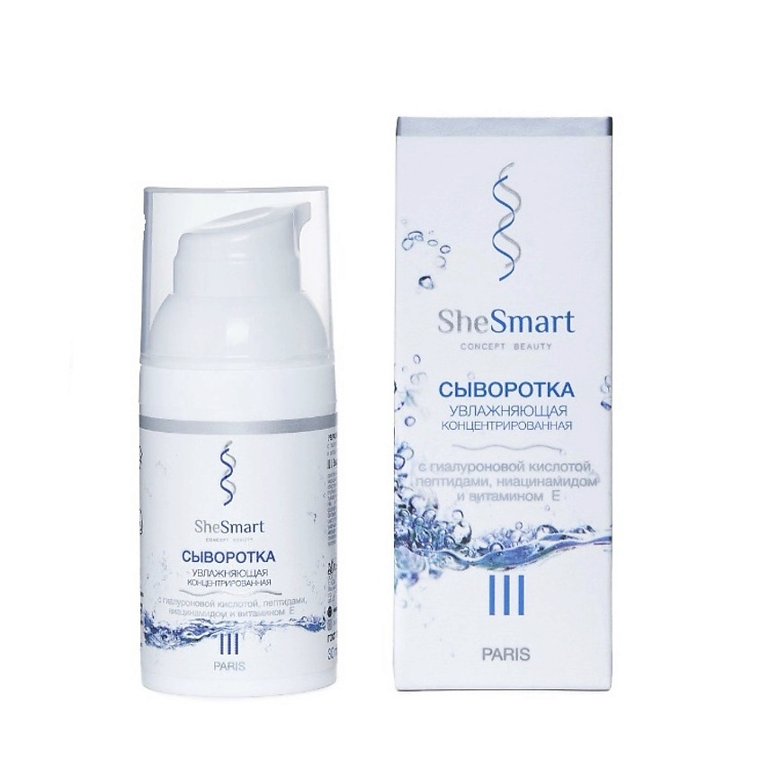Изображение товара SHESMART Увлажняющая концентрированная сыворотка гиалуронкой, пептидами, ниацинамидом и витамином Е, 30 мл