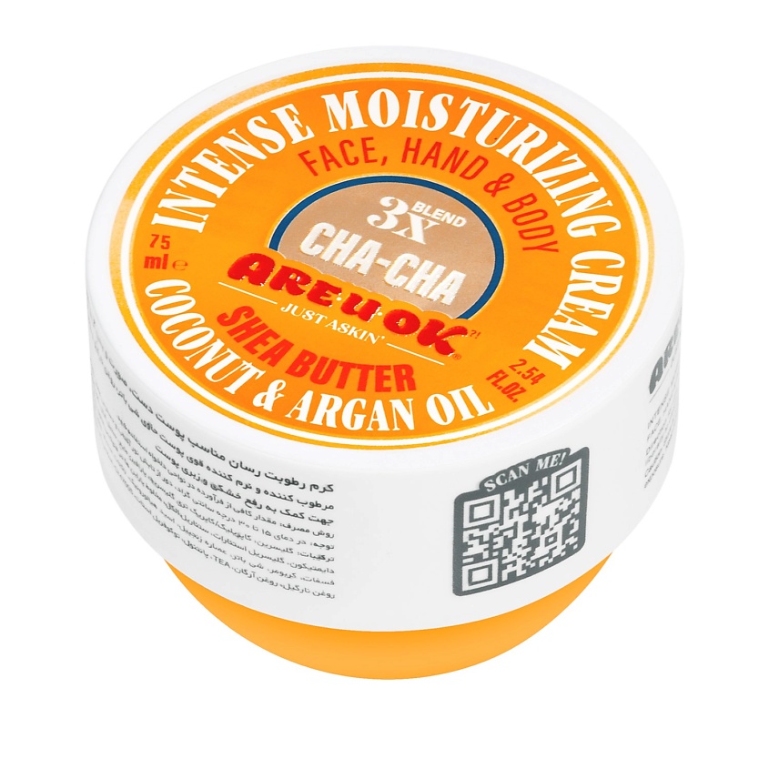 Изображение товара ARE U OK Увлажняющий крем Ча ча ча, 75 мл