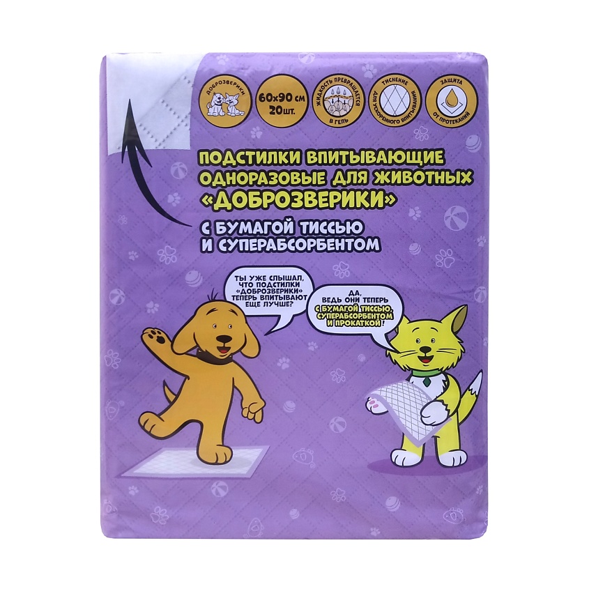 Изображение товара ДОБРОЗВЕРИКИ Пеленки одноразовые для животных, с бумагой тиссью и SAP, 30х45 см, 60х90 см