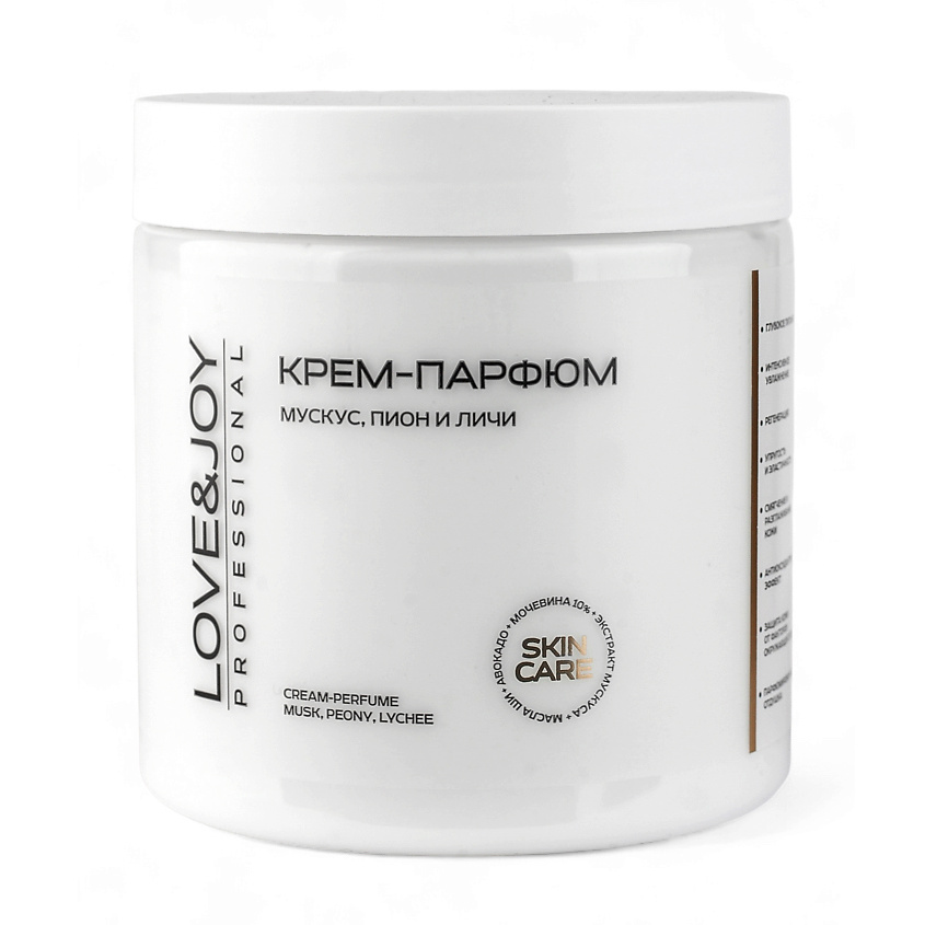 Изображение товара LOVE&JOY УВЛАЖНЯЮЩИЙ ПАРФЮМИРОВАННЫЙ КРЕМ ДЛЯ ТЕЛА МУСКУС, ПИОН, ЛИЧИ, 1 шт.