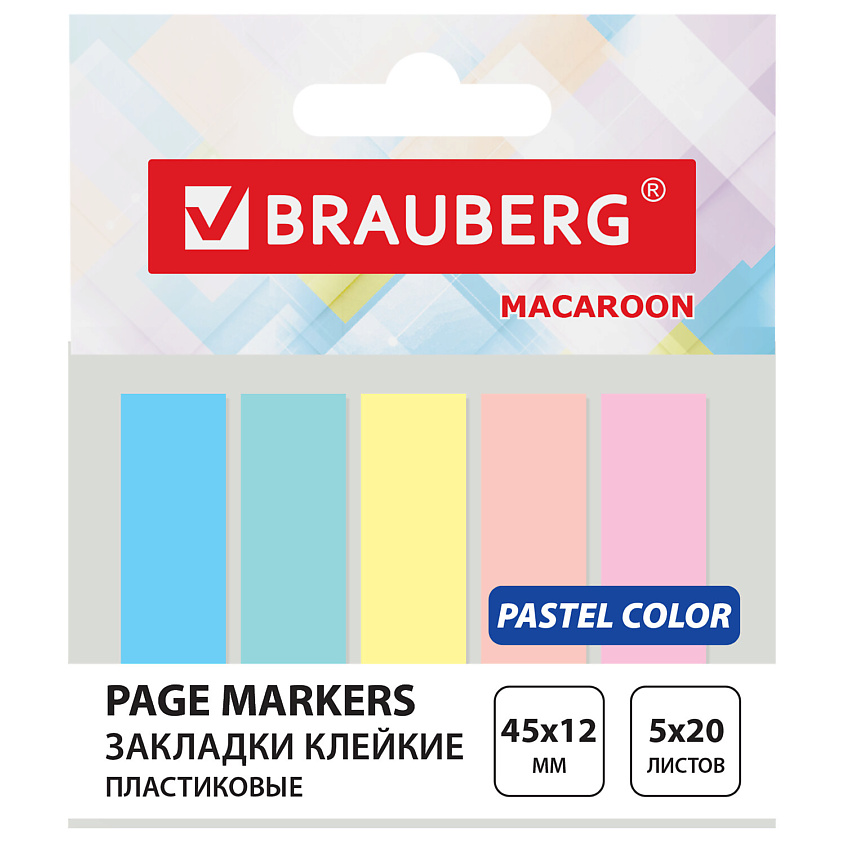 Изображение товара BRAUBERG Закладки клейкие MACAROON, Комбинированный