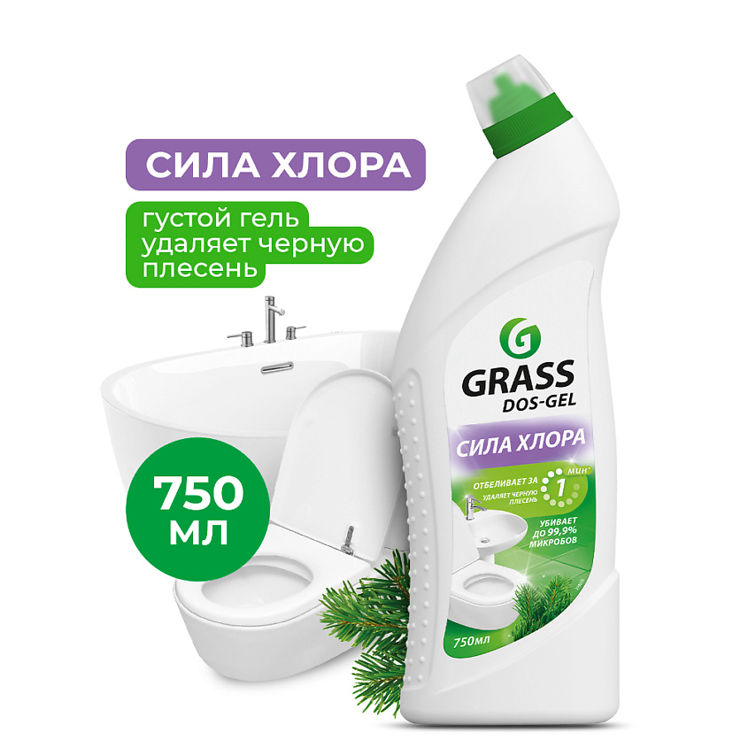 Изображение товара GRASS DOS GEL Сила хлора универсальный чистящий гель, 750 мл